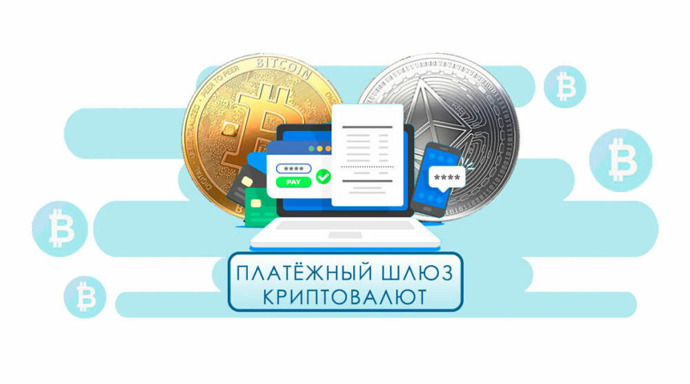 Криптовалютные монеты возле ноутбука